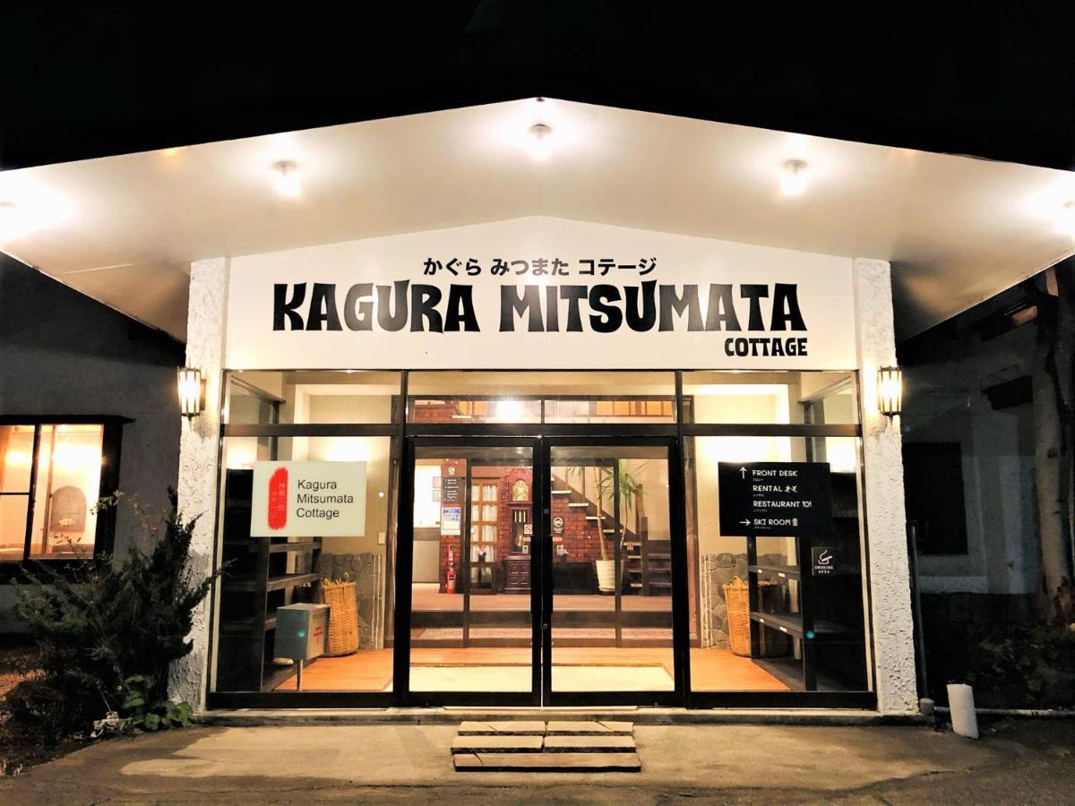 Kagura Mitsumata Cottage Yuzawa  Exterior foto